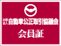�i�Ёj�����Ԍ���������c���