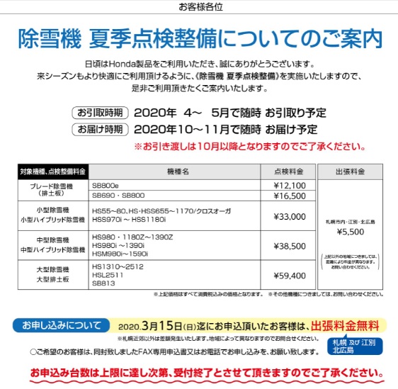 アップロードファイル 449-1.jpg
