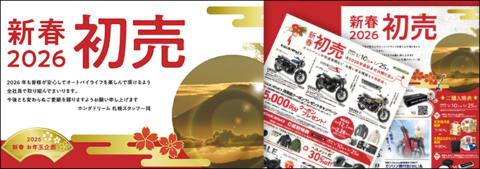 生産終了モデル